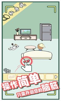 爸爸的私房钱手游