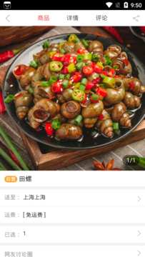 红河水产0