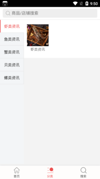 红河水产2