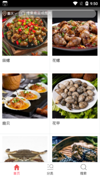 红河水产3