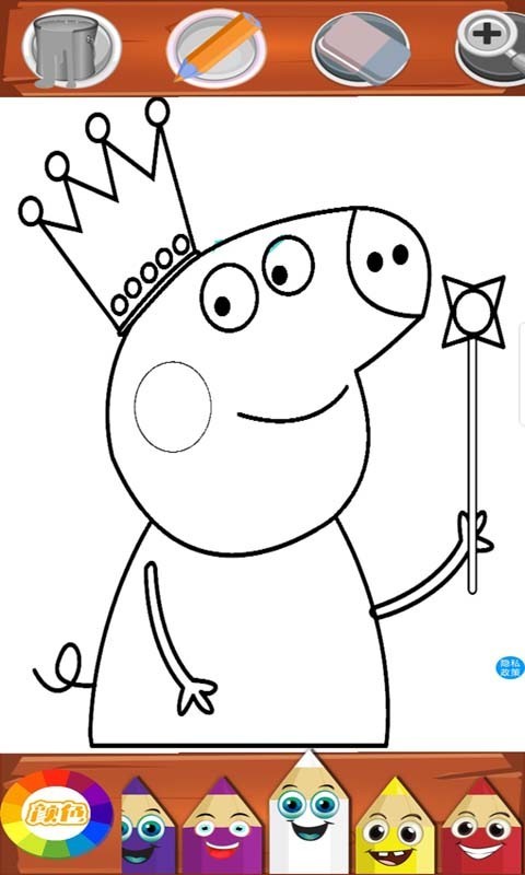 小猪佩奇涂鸦画本2