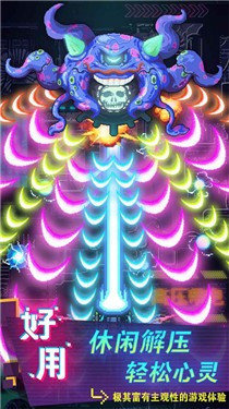 不一样战机手游