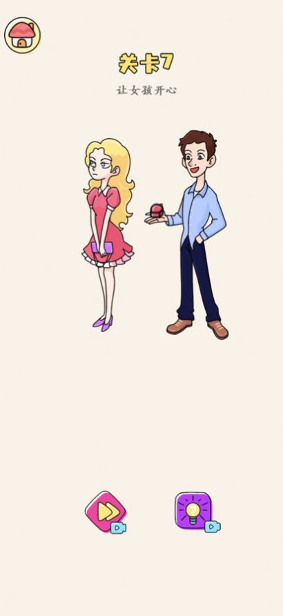 脑洞好大手机版
