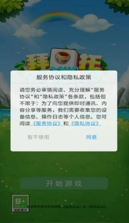 拜托别消我1