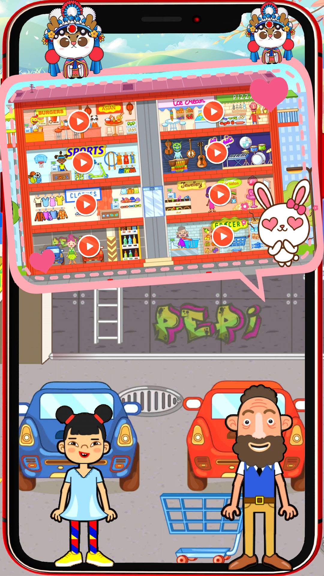 迷你生活商店小镇1
