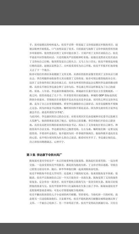 中阅悦读1