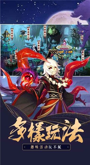 镇妖塔顶王之战3