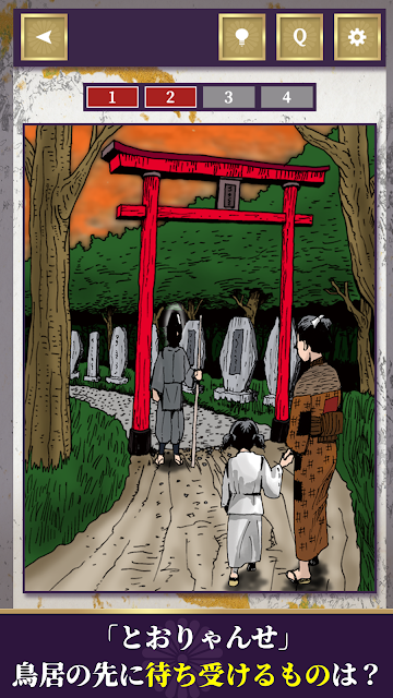 细思极恐的童谣0