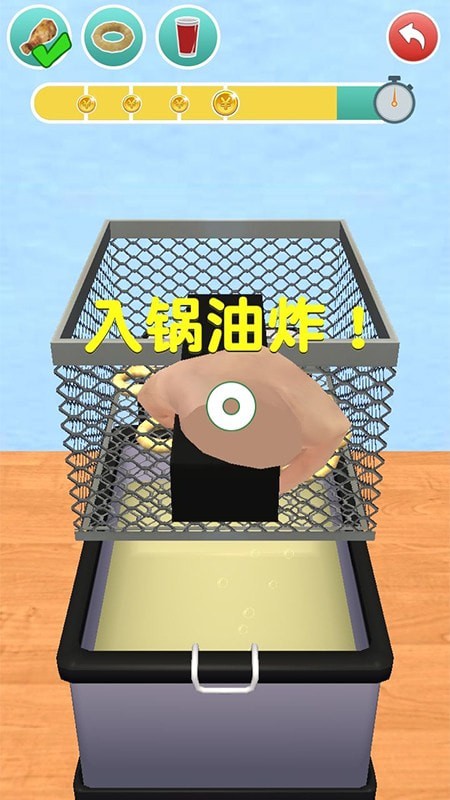 假装做饭模拟器3D1