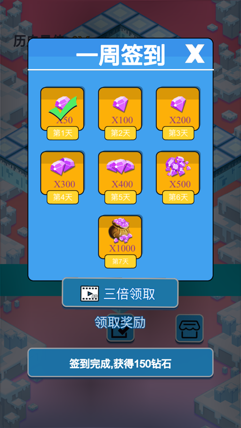 极速跳跳手机版 极速跳跳手机版