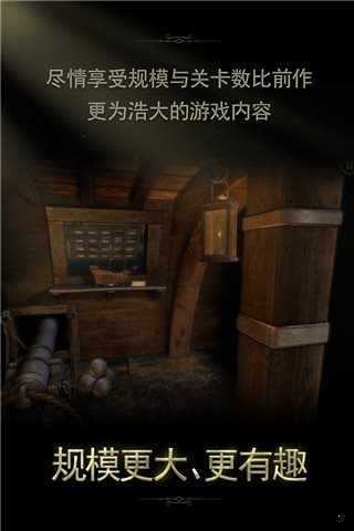 未上锁的房间2汉化3