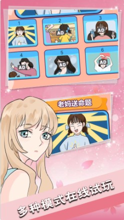 恋爱情话送命题2