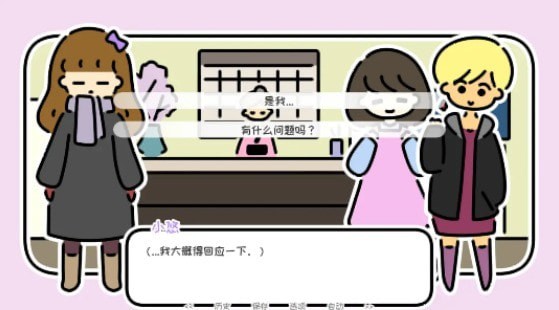 一年三春1