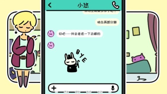 一年三春3