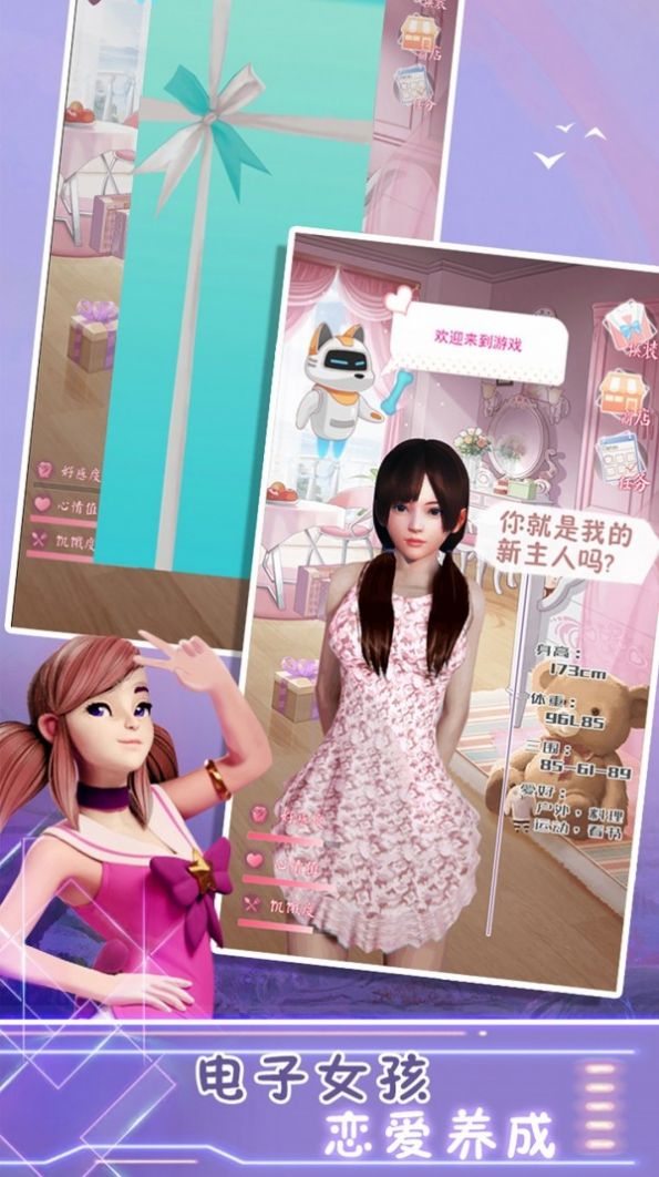 樱花高校桌面女孩1