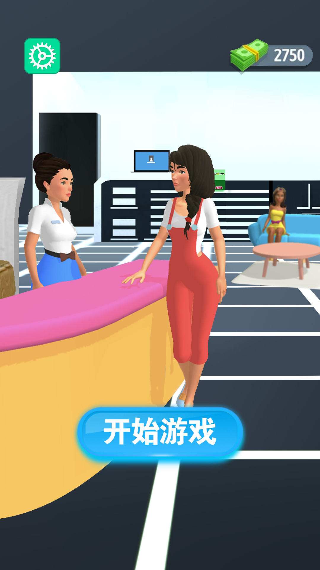 修脚解压模拟2