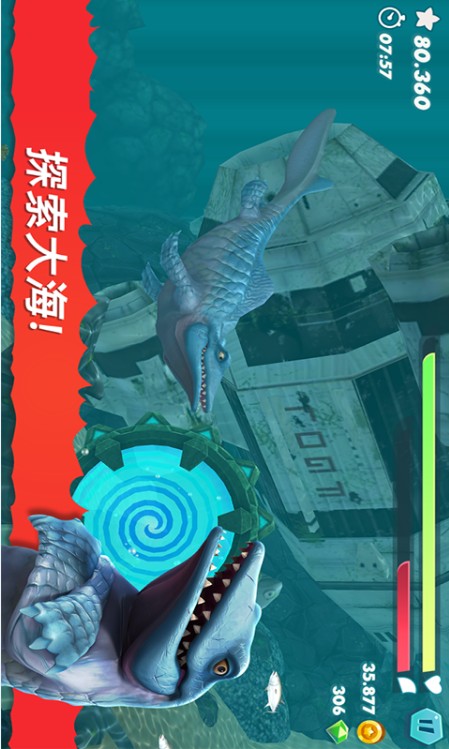 饥饿大白鲨安卓版