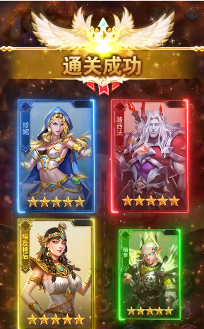 神殿消消消1