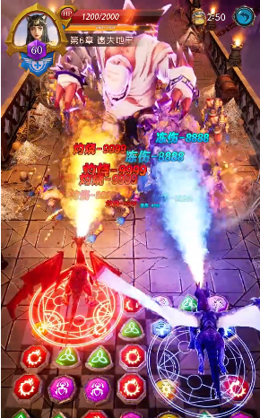 神殿消消消3