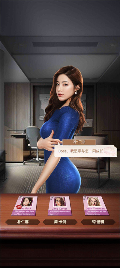 黑道总裁独宠妻2