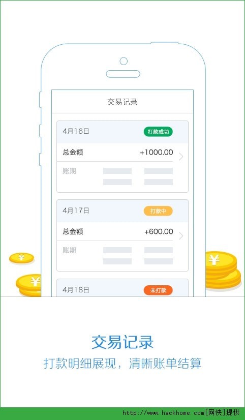 小度掌柜商家版2