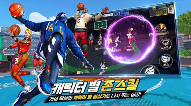 街头篮球2革命1