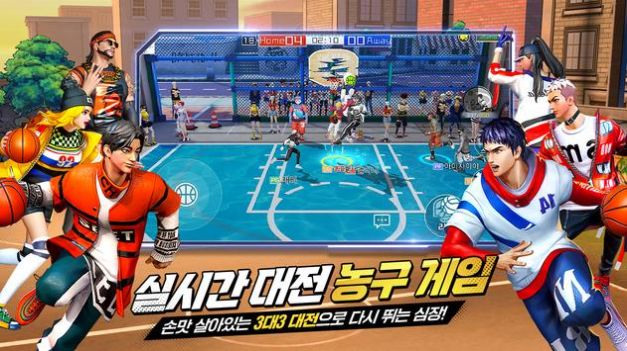 街头篮球2革命2