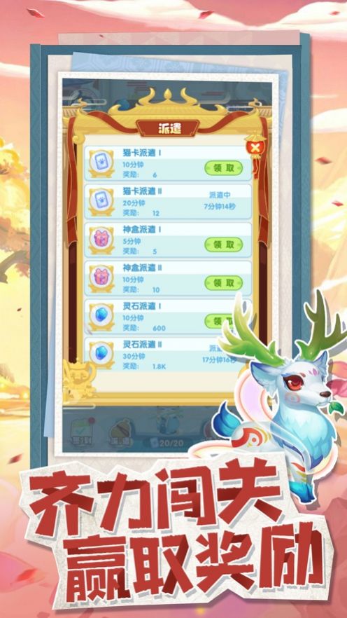 神话喵星人1