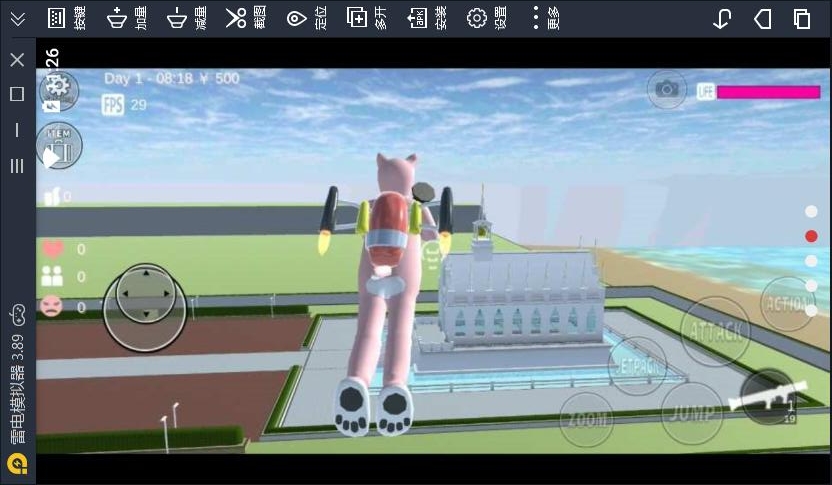 樱花校园模拟器汉化版3