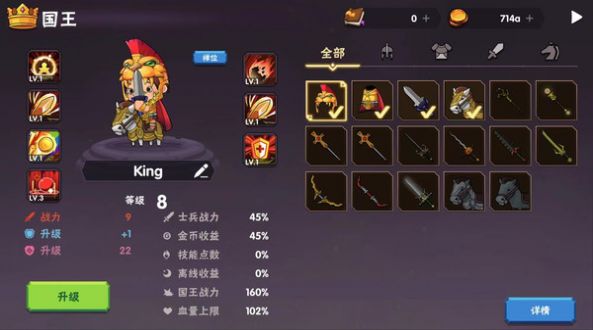 霸主没人比我更懂胜利1