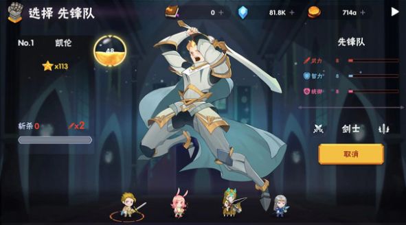 霸主没人比我更懂胜利3