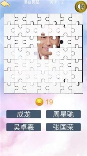 猜猜谁的脸1