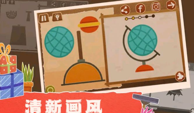 自由拼拼乐3