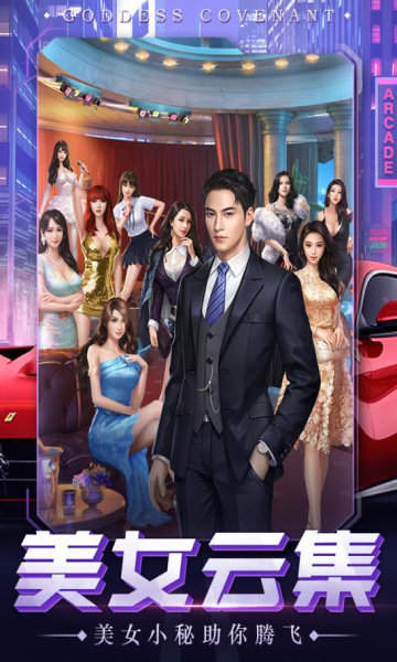 万亿继承人宋小凡0