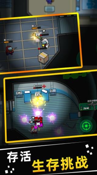 狼人杀在我们当中2