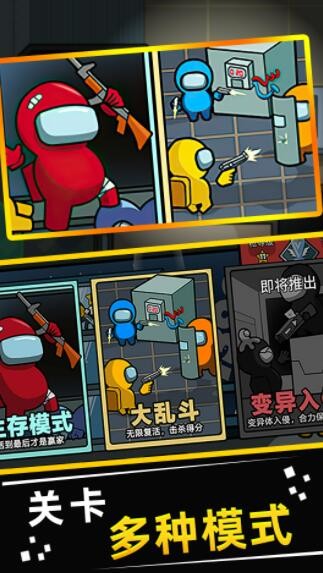 狼人杀在我们当中3