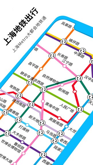 上海地铁蛮拼1