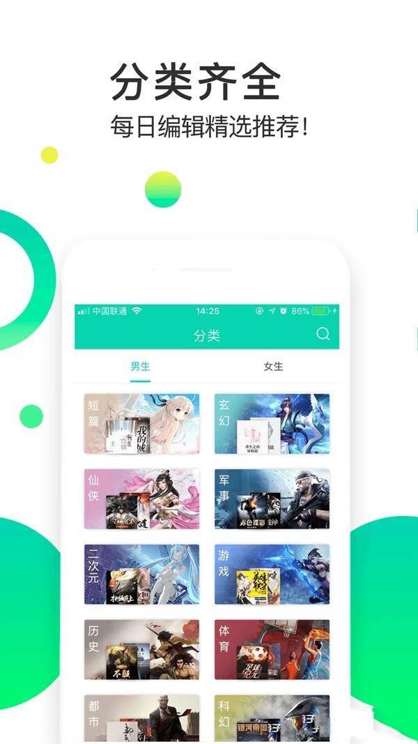 追看小说1