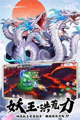 少年阴阳师式神之战1