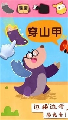 宝宝动物世界3