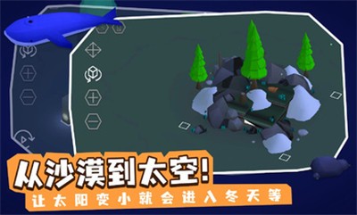 亦大亦小3