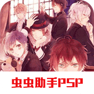 魔鬼恋人汉化版