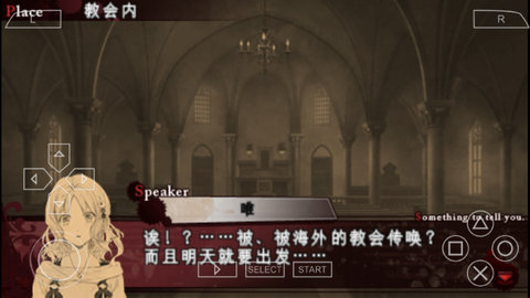 魔鬼恋人汉化版2