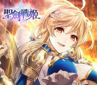 圣剑战姬