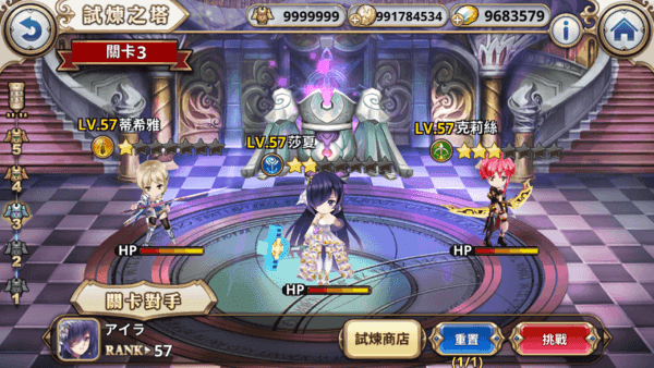 圣剑战姬版 圣剑战姬版