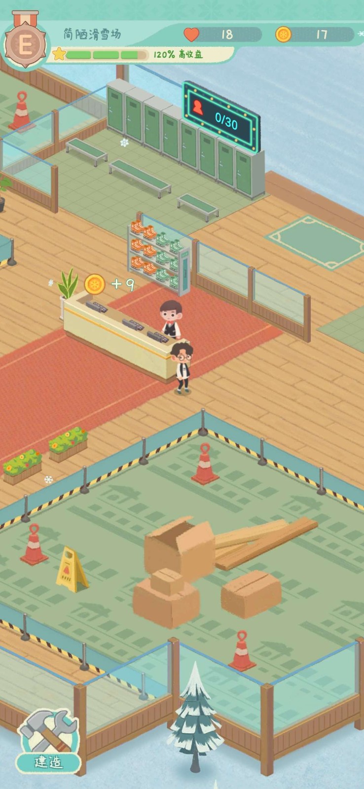 闲置的滑雪大亨2