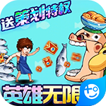 漫斗纪元(策划无限抽)