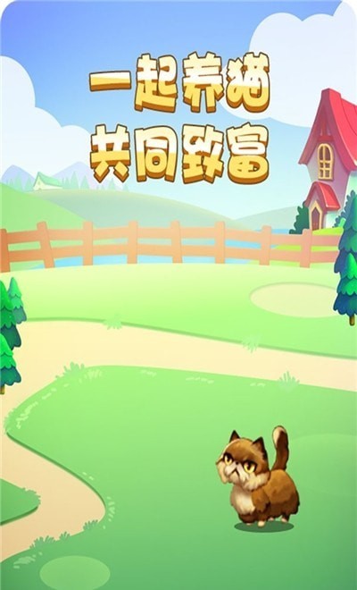 指尖喵喵手机版 指尖喵喵手机版
