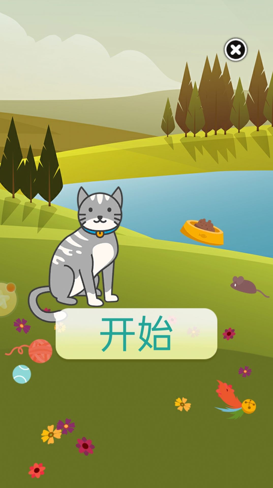 猫语翻译模拟器2