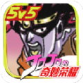 JOJO荣耀可玩5